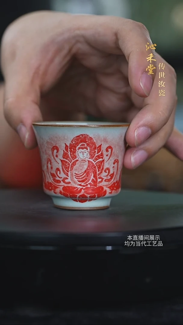 沁禾堂汝瓷青花杯56号