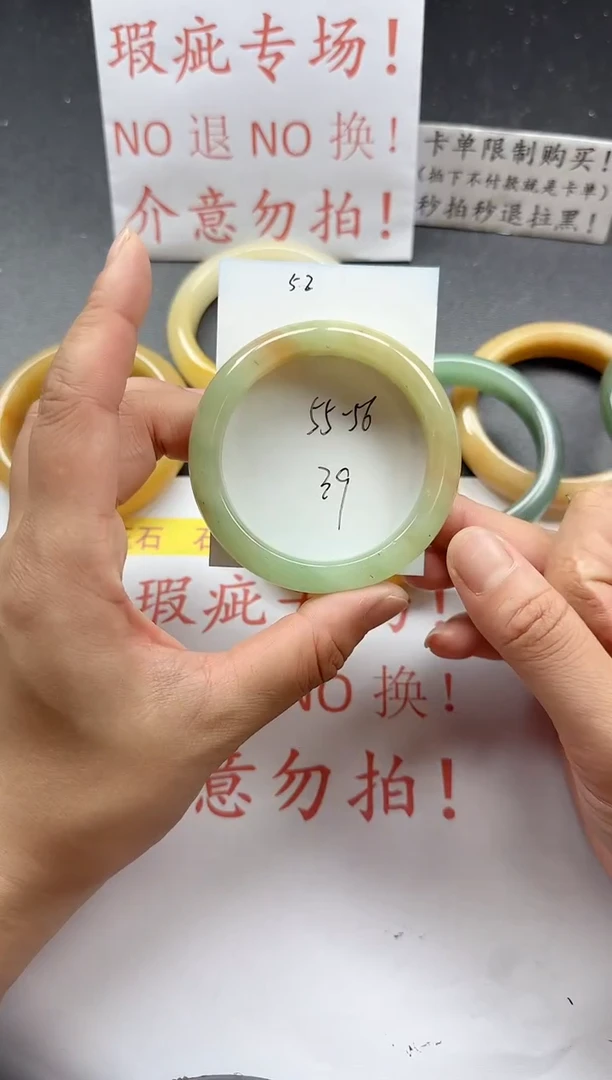 未镶嵌手镯石英质玉52+瑕疵