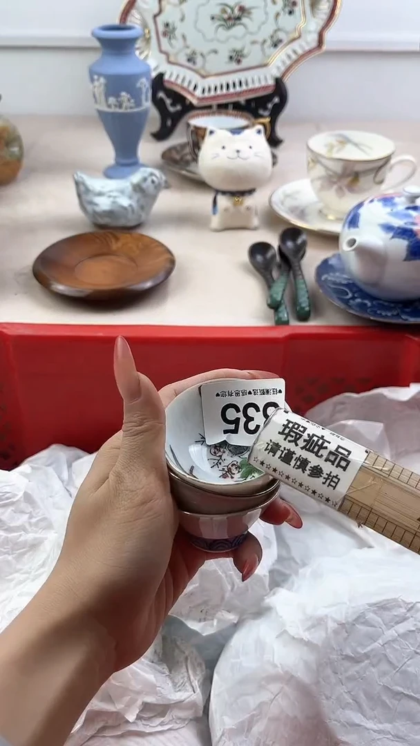 【闪购商品】瓷片835，，，，，，