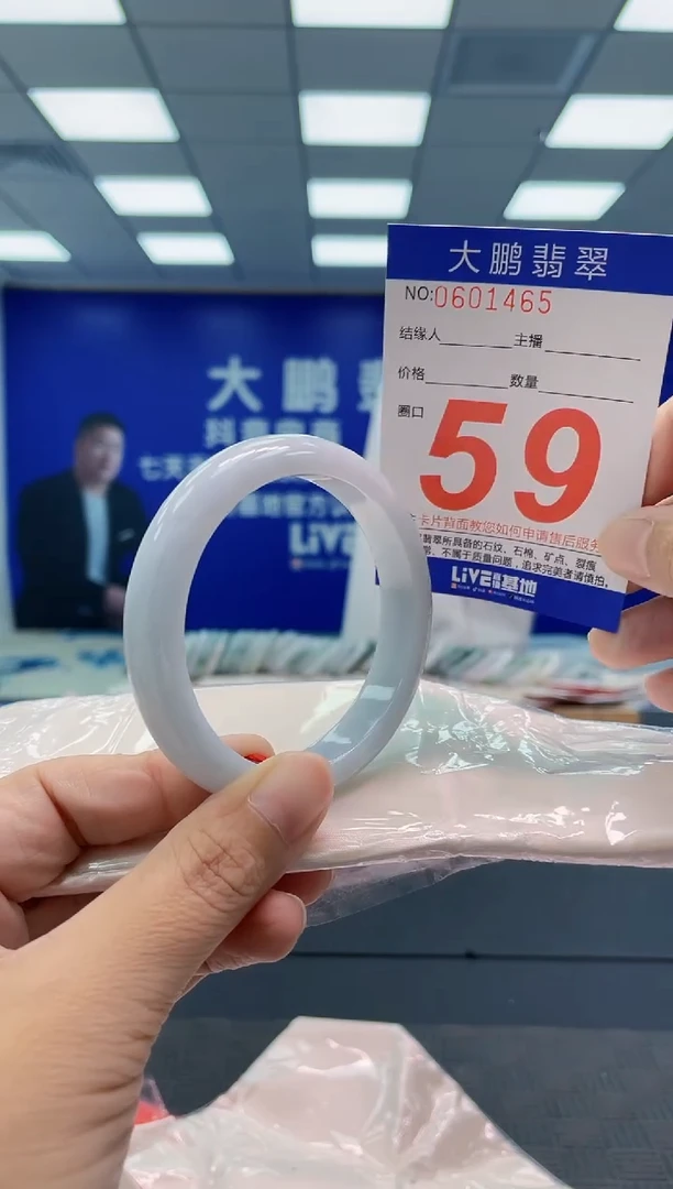 翡翠手镯未镶嵌AAAAAAAAAA