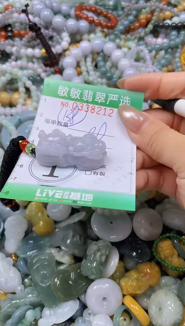 颈饰未镶嵌翡翠闪购0338212