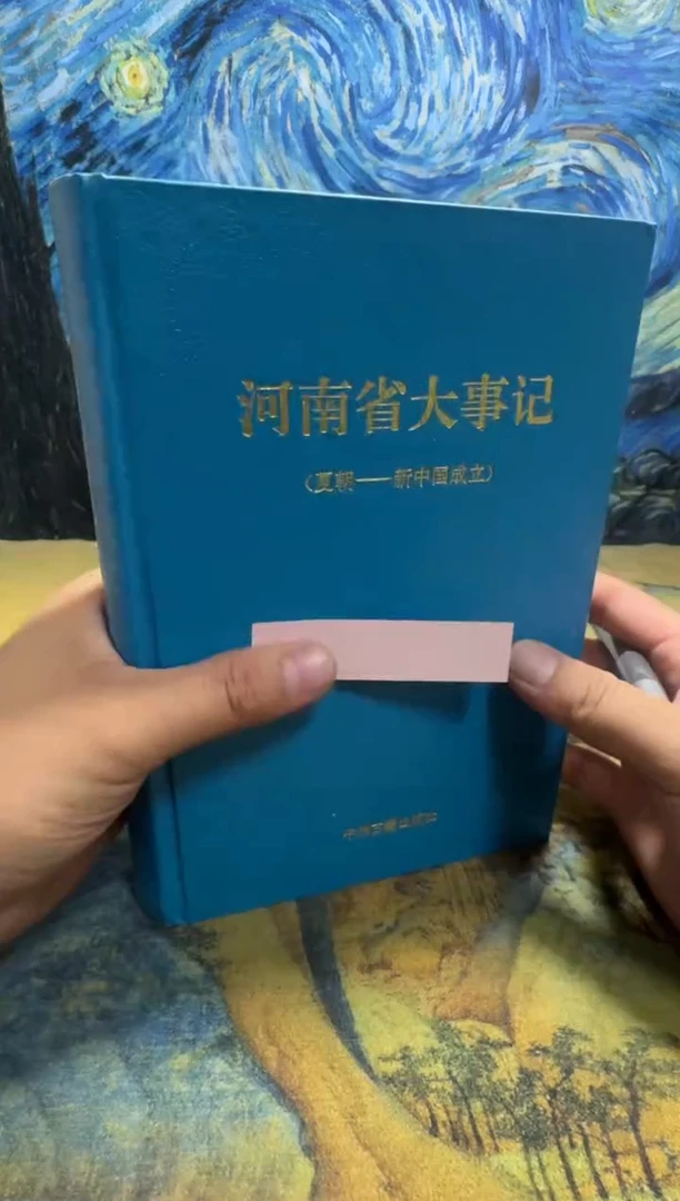 玄*永威书社下单链接