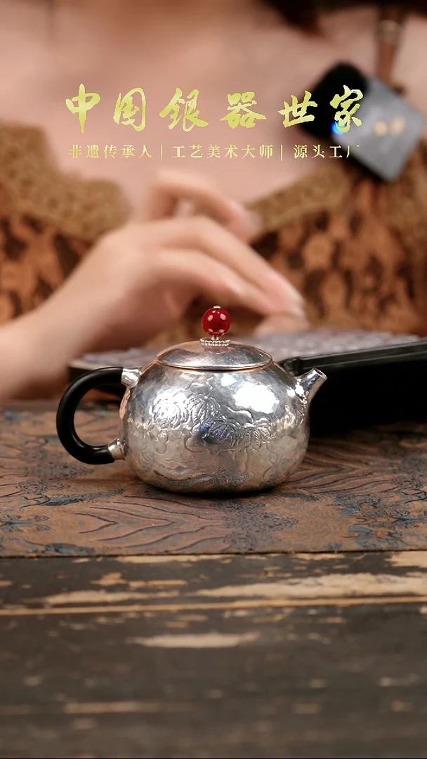 新品葫芦西施铺壶160克 190毫升