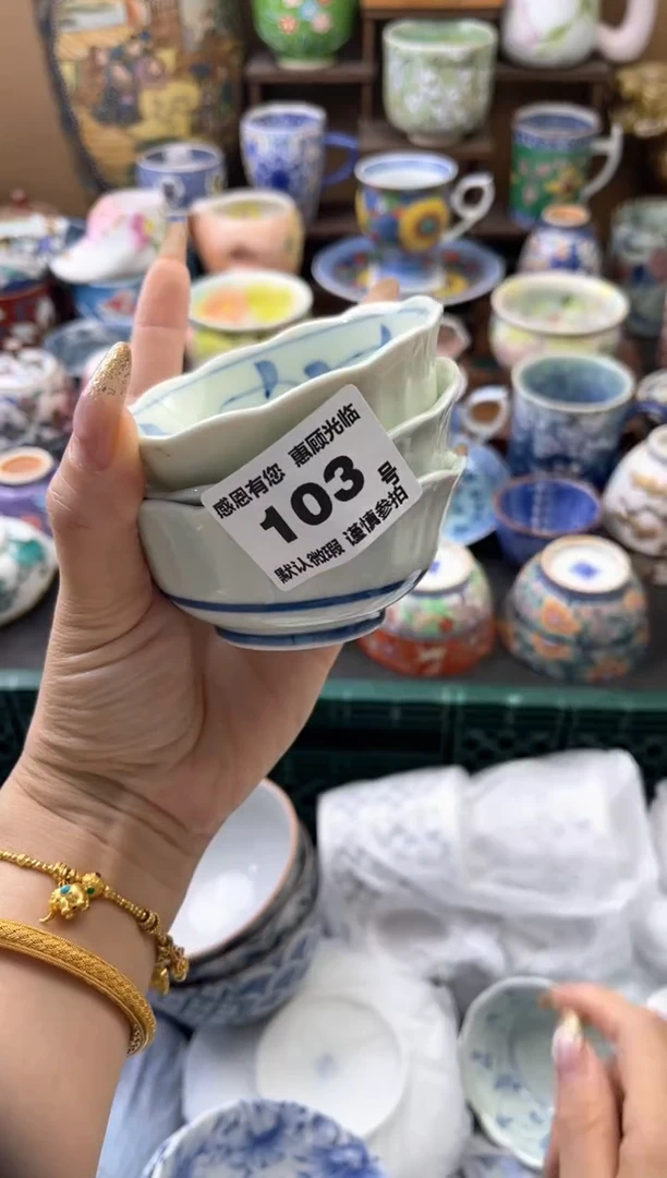 瓷片三****1103号六六工艺品瓷器