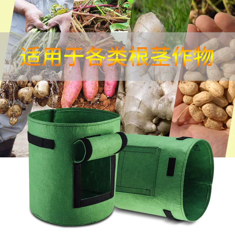 [华生保]加厚无纺布美植袋树袋育苗袋家庭种植盆