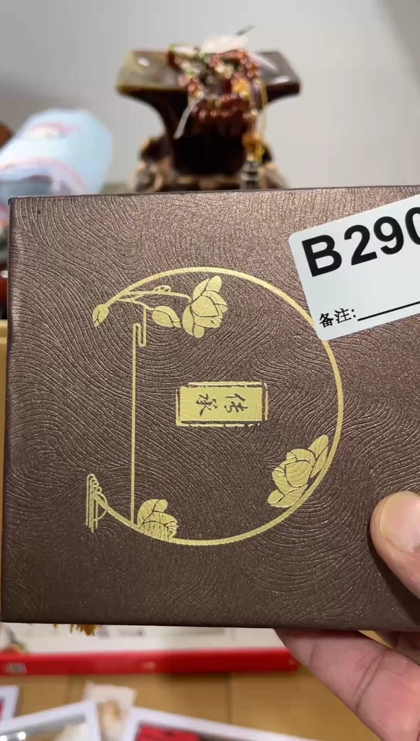 自*290 1111111111111