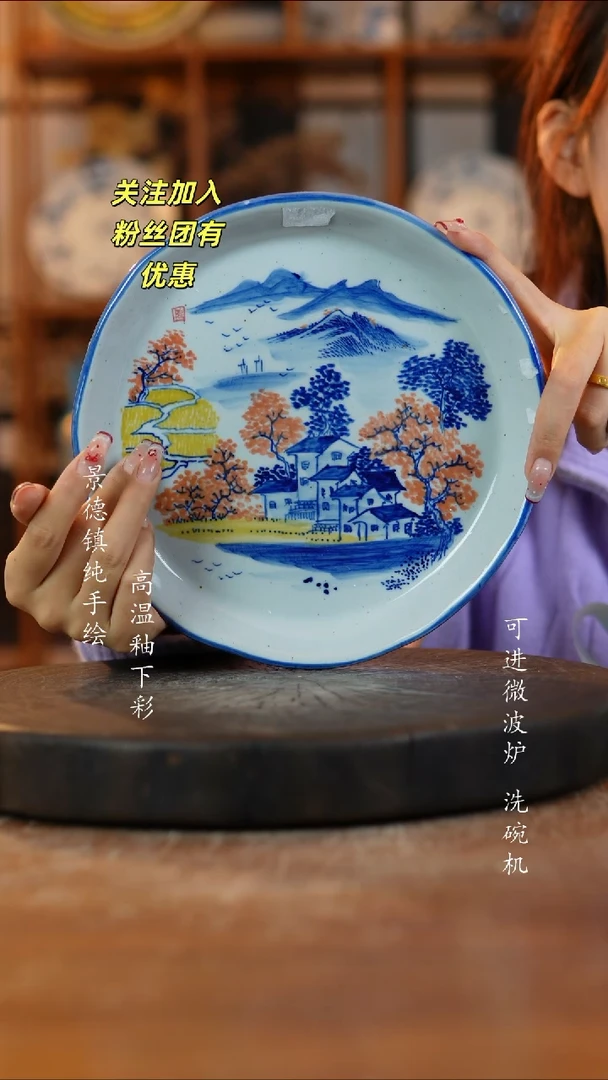 其他陶321景德镇瓷器