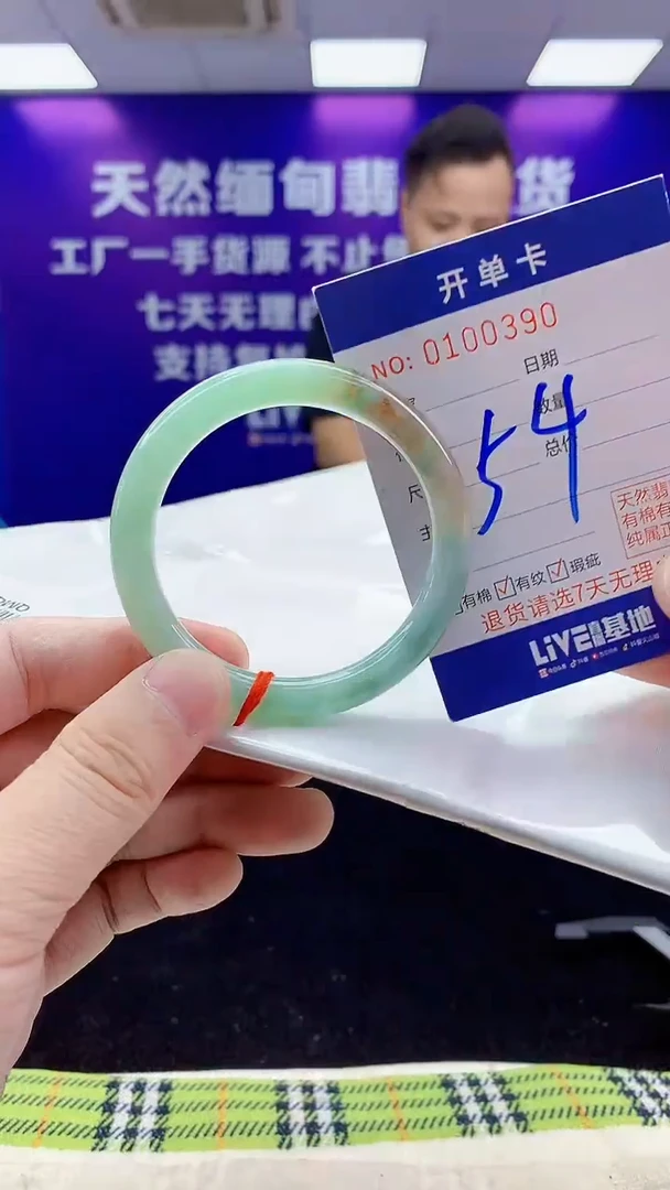 未镶嵌手镯翡翠AAAAAAAAAAAA