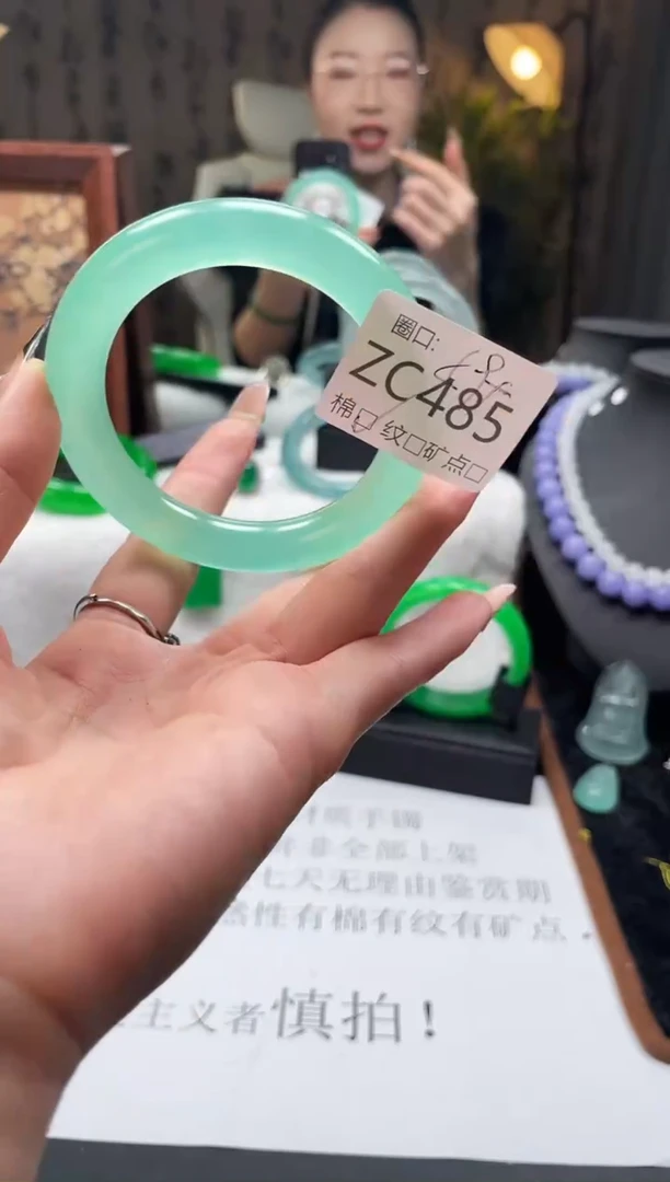静宝石英岩手镯ZC485