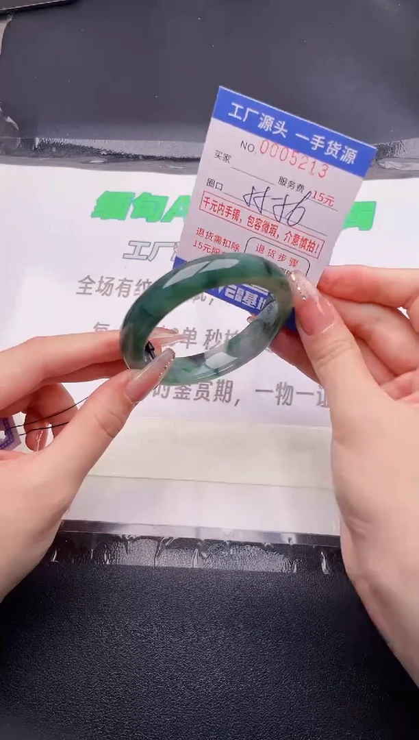 翡翠手镯未镶嵌按图片拍下发货13