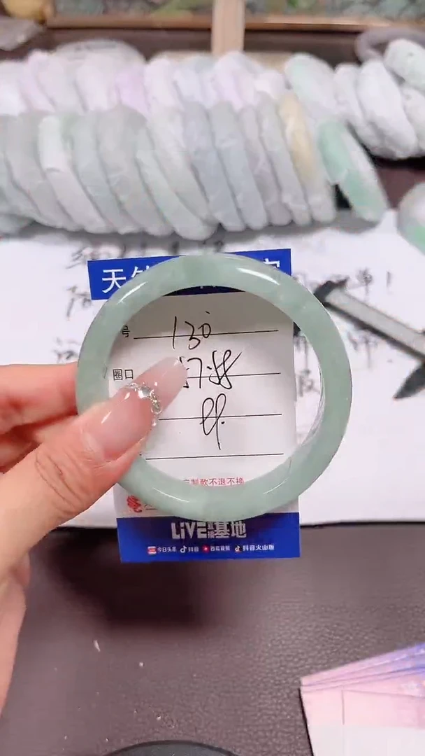 翡翠手镯未镶嵌130
