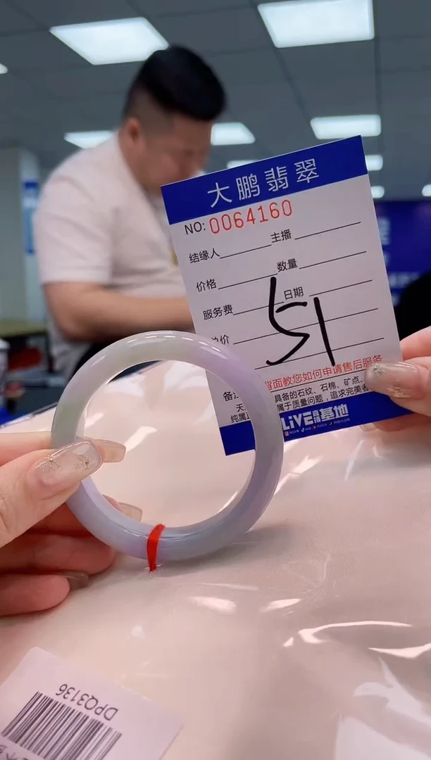 【闪购商品】翡翠手镯未镶嵌AAAAAAAAAA