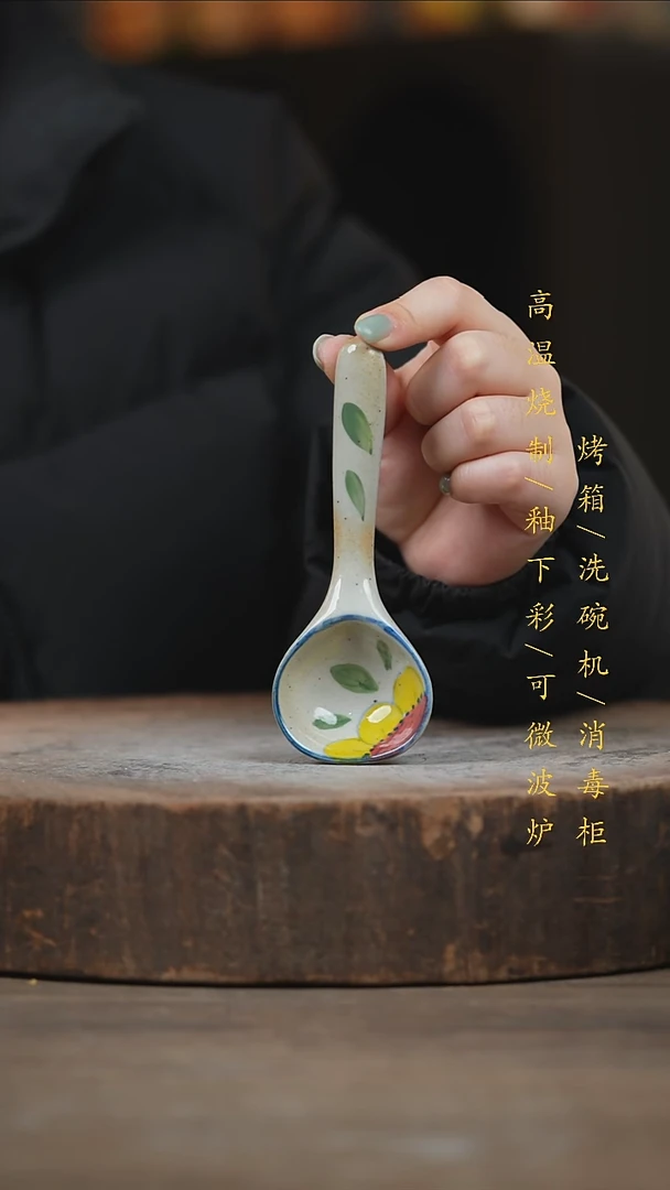 瓷片景德镇高温釉下彩（食品级）