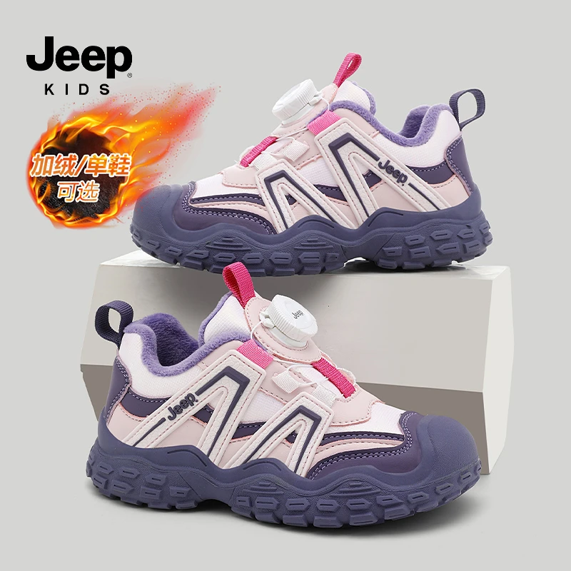 Jeep童鞋女童皮面运动鞋2025春秋儿童百搭软底休闲鞋户外防滑跑鞋