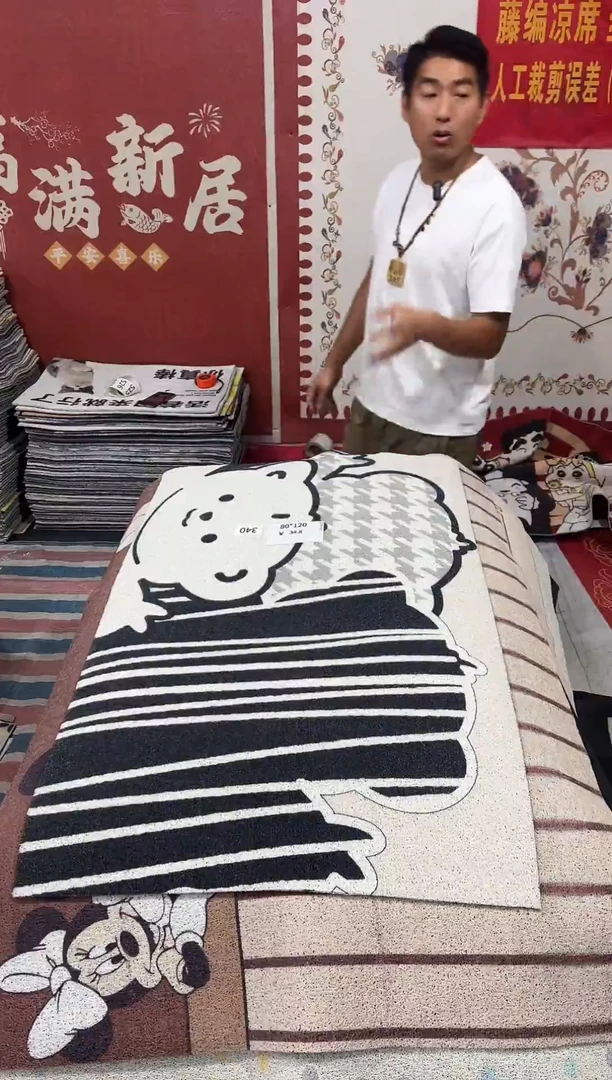 不退不换瑕疵丝圈地毯80*120cm340