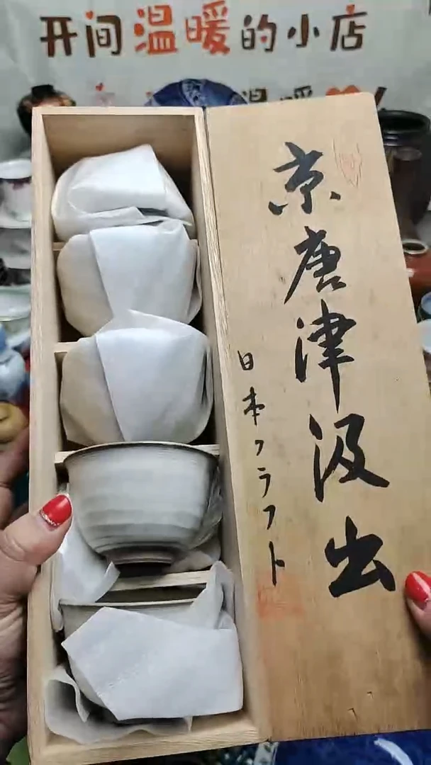其他陶紫韵陶艺优品小铺满30包邮