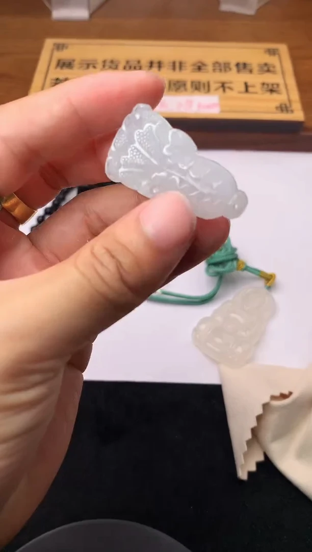 定制翡翠未镶嵌毛货不退不换