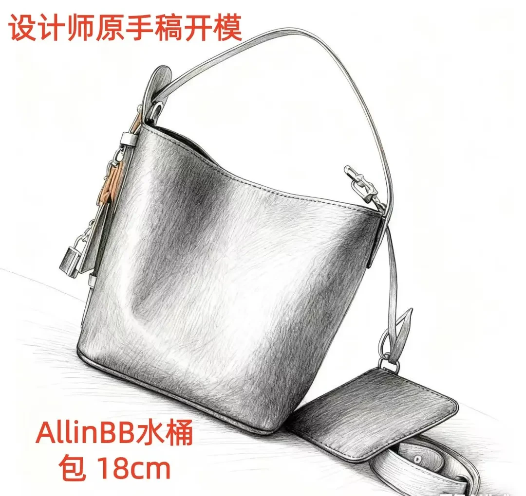 A010 AllinBB水桶包 18cm【到货带原标】【带内标】单肩包