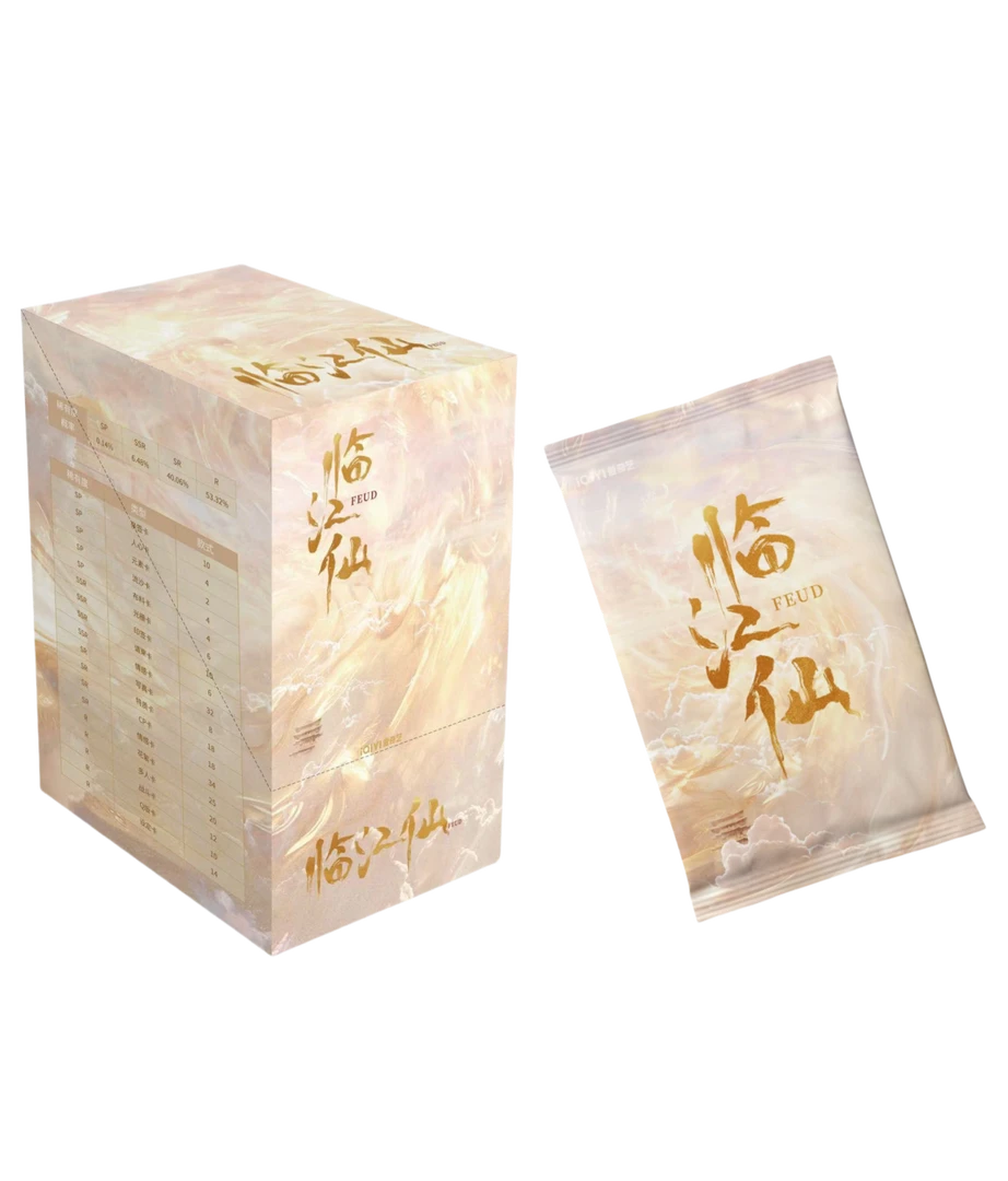 【一口炫/大口炫】爱奇艺《临江仙》影视收藏卡牌  小羊代拆