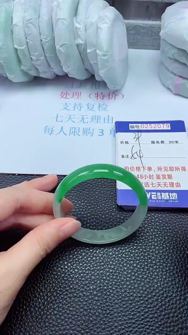 拍下以实物为准252079