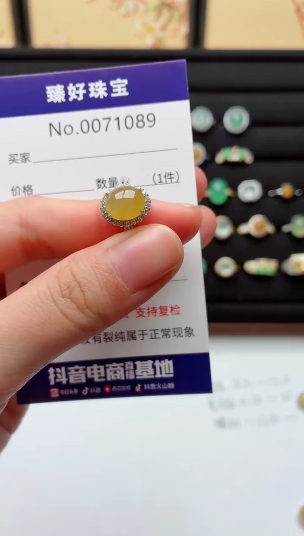 银S925镶嵌戒指翡翠s****r.