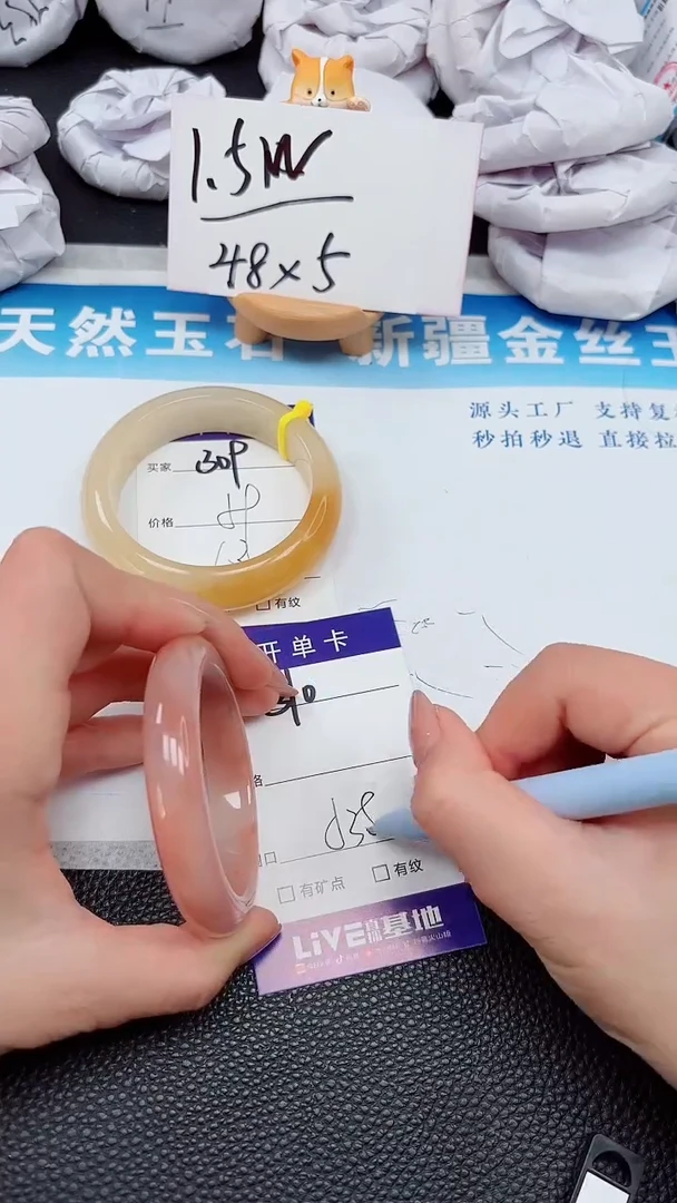 【闪购商品】石英质玉手镯未镶嵌310