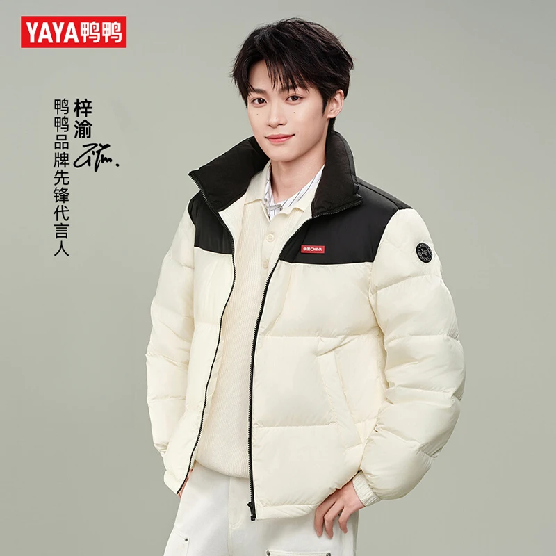 YAYA/鸭鸭【时空道宇系列1.0】2025新款大气保暖外套90绒鸭绒羽绒服