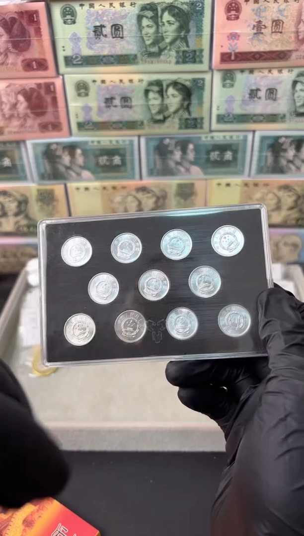 法定货币11枚11个年份小金刚小套装