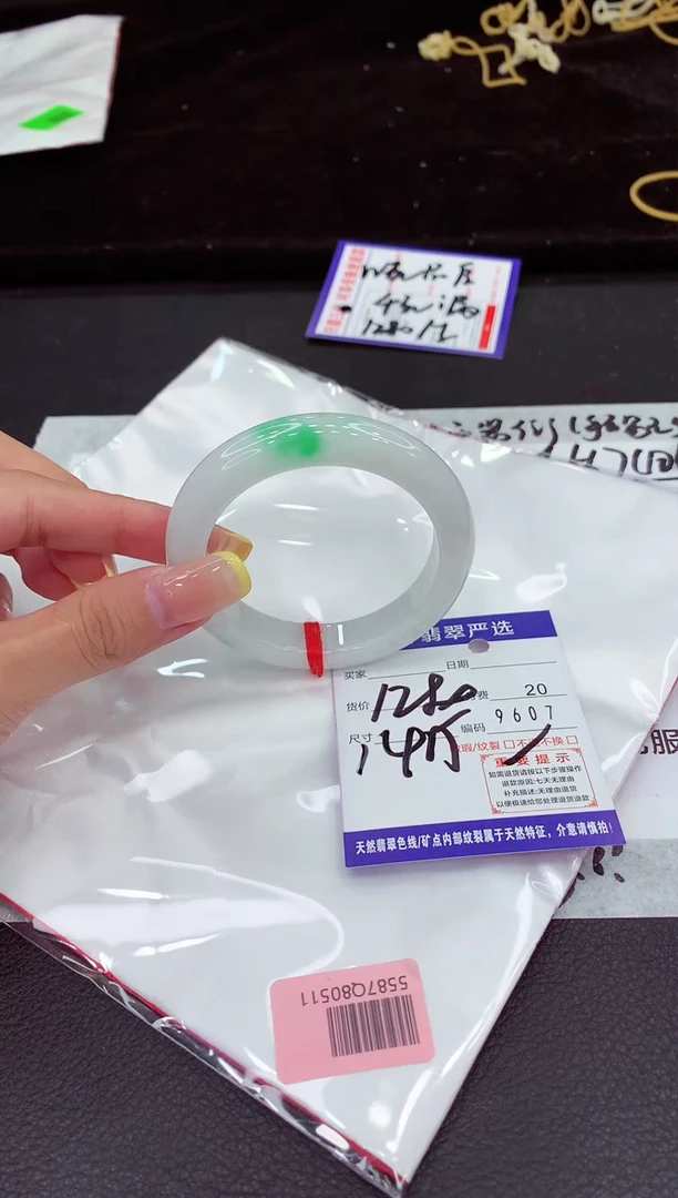 未镶嵌手镯翡翠1111111111111