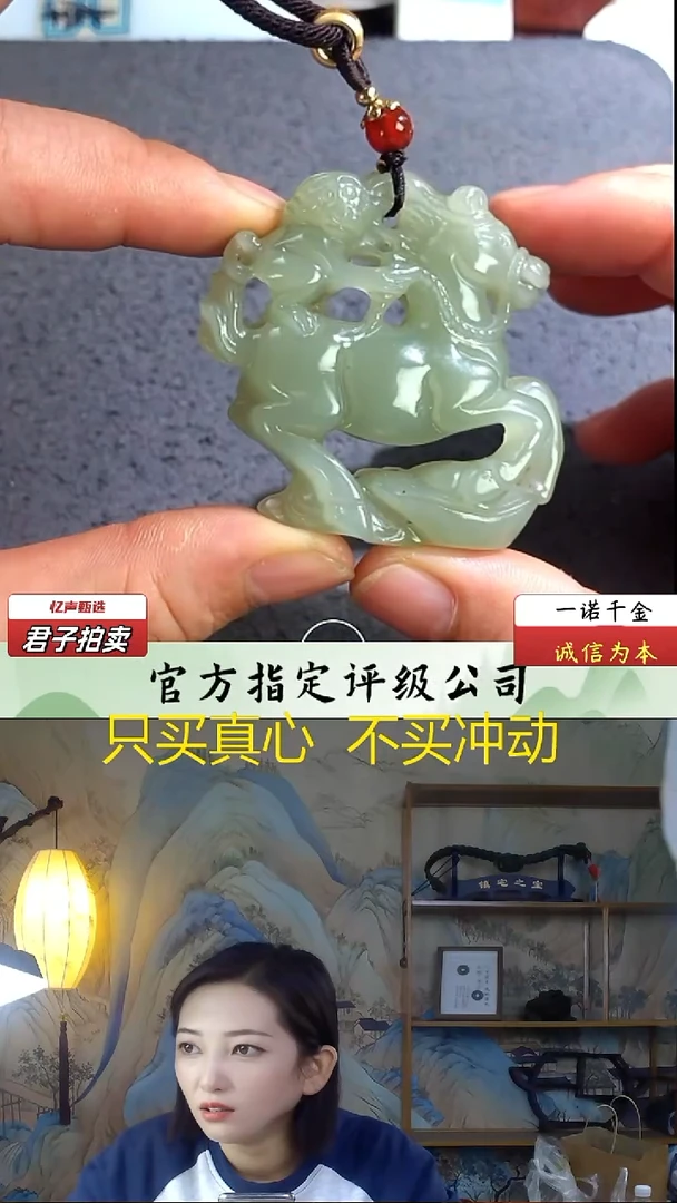 未镶嵌和田玉挂件把件