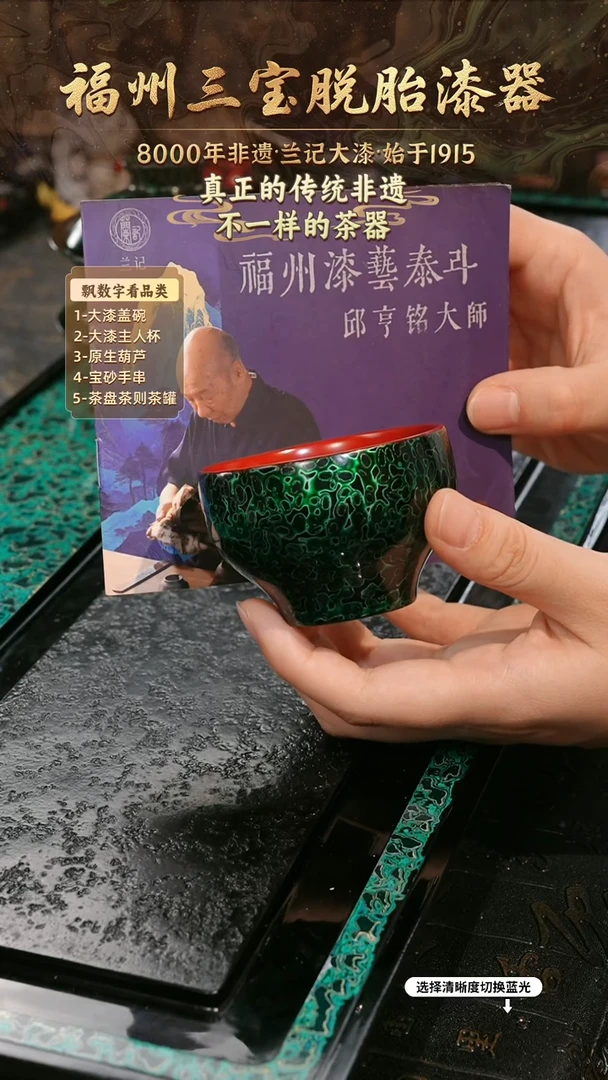 兰记手工漆器-一物一拍 以商品图片为主