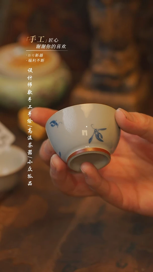 【吾二】瓷片***瓷片576同款多件{大兰花}