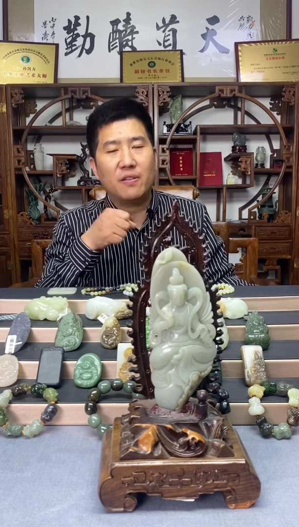 未镶嵌和田玉挂件常**老1