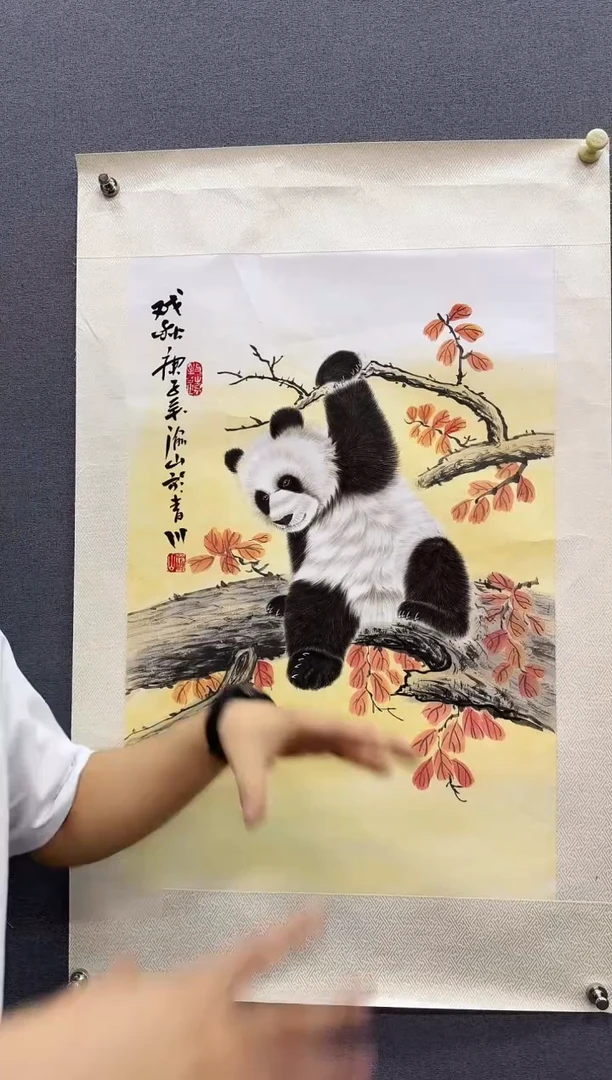 国画渝山精品作品