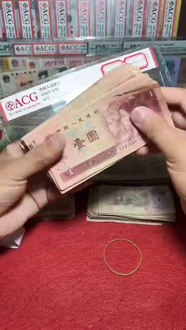 退市旧票散张随机发 四版一元 100张