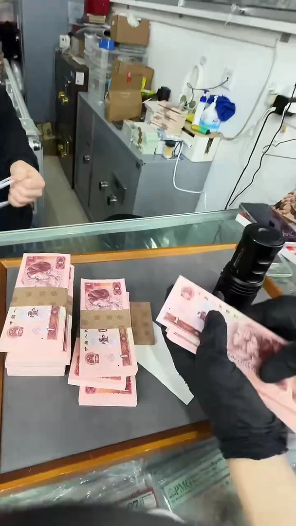 【闪购商品】带评级-901cm冠整刀无47