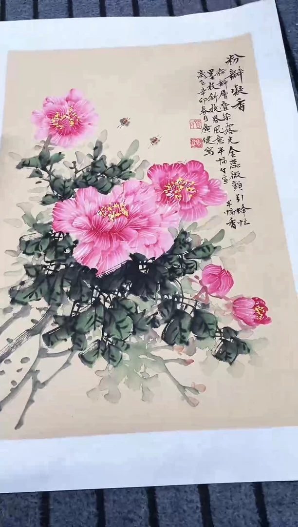 精品国画人物作品