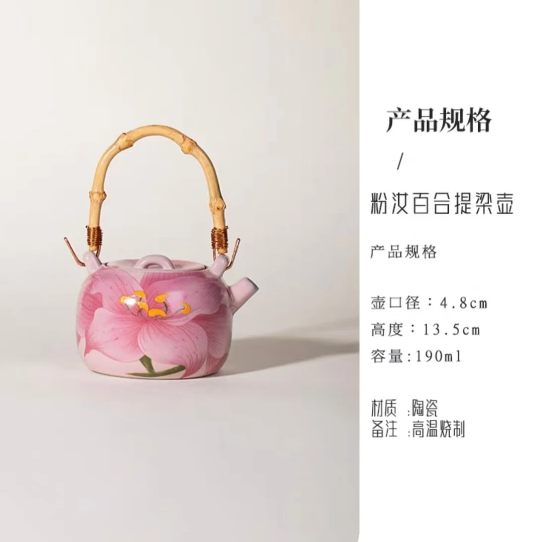 仿宋粉汝窑·百合提梁壶