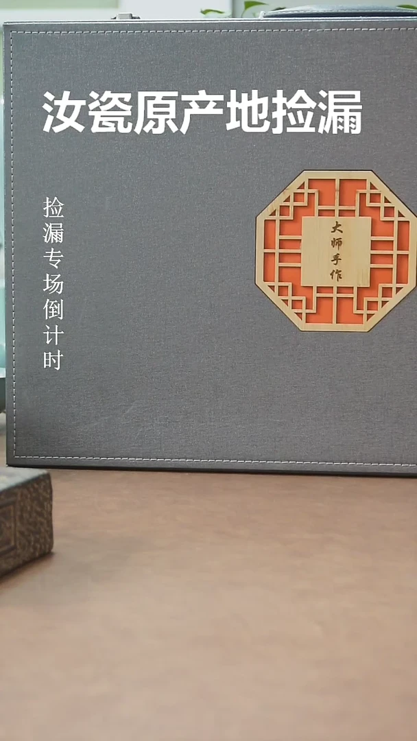 【闪购商品】壶原产地原矿汝瓷器