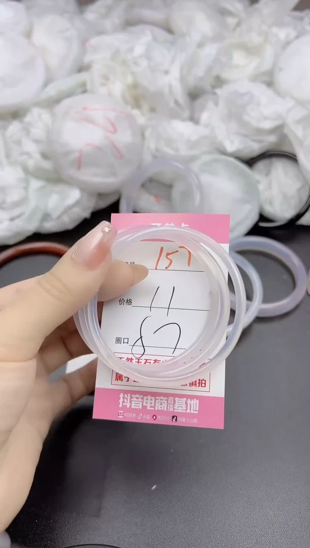 玛瑙/玉髓手镯未镶嵌157