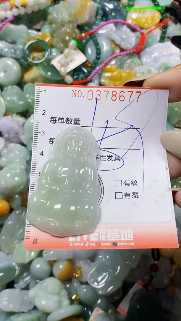 颈饰未镶嵌翡翠闪购0378677