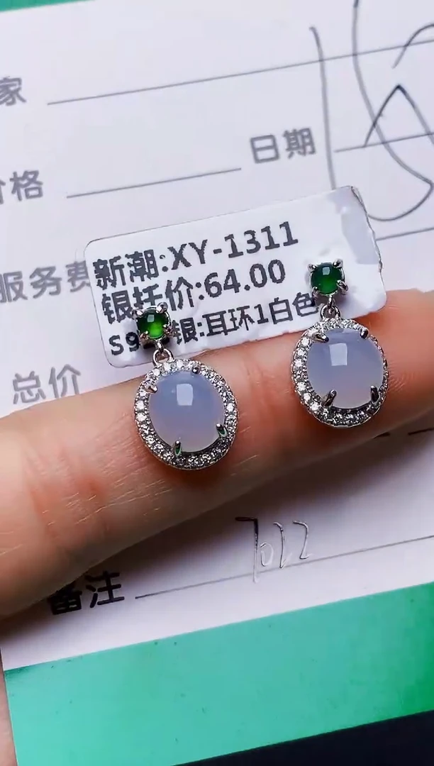 银S925镶嵌戒指翡翠7022