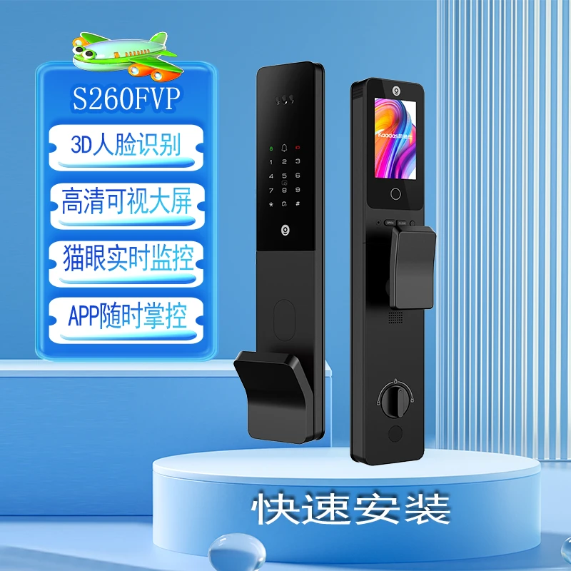 凯迪  S260FVP指纹密码锁 3D人脸识别 远程可视对讲 猫眼实时监控