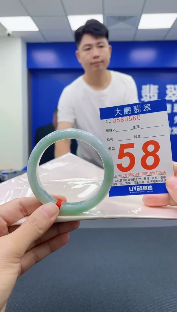 翡翠手镯未镶嵌AAAAAAAAAA