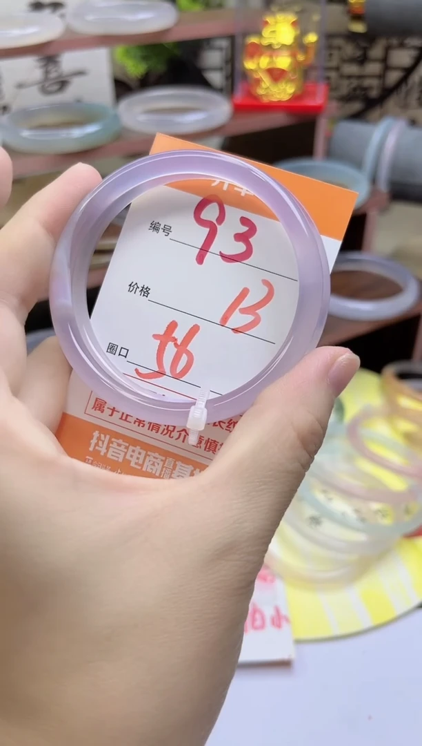 手镯玛瑙/玉髓未镶嵌93