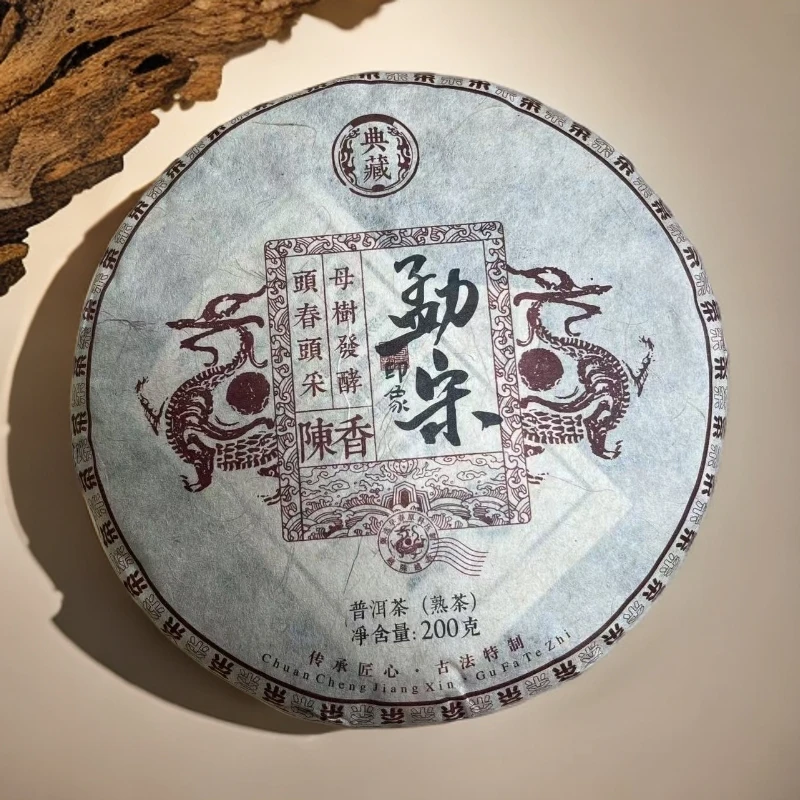 典藏/勐宋印象/熟茶/2014年/古树/饼茶  200g