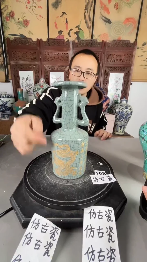 景德镇瓷汝瓷 刻字双耳瓶摆件