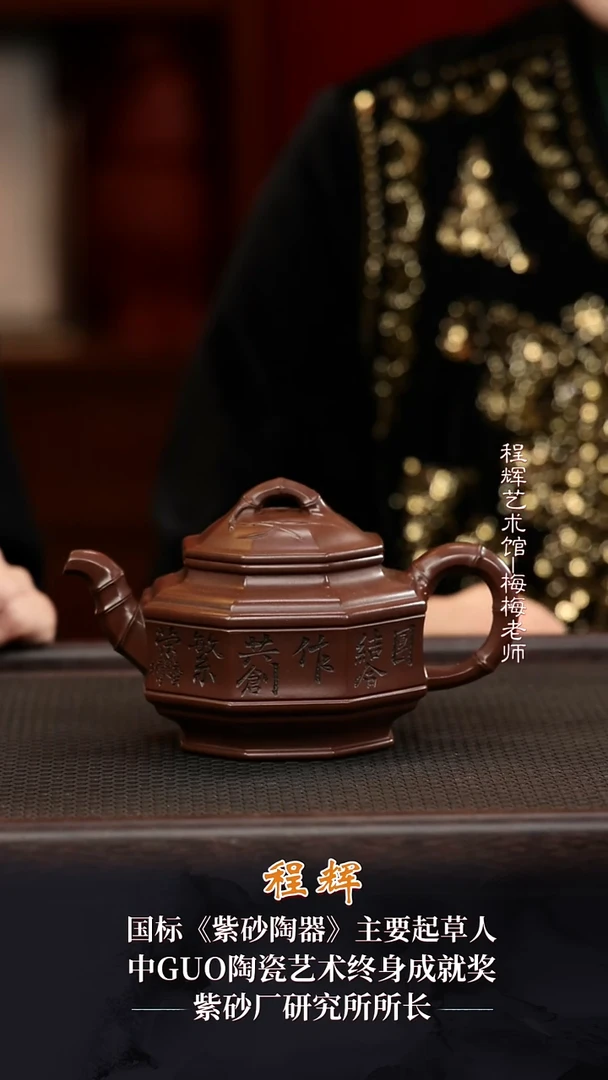 2CH27八方竹鼓老紫泥370cc