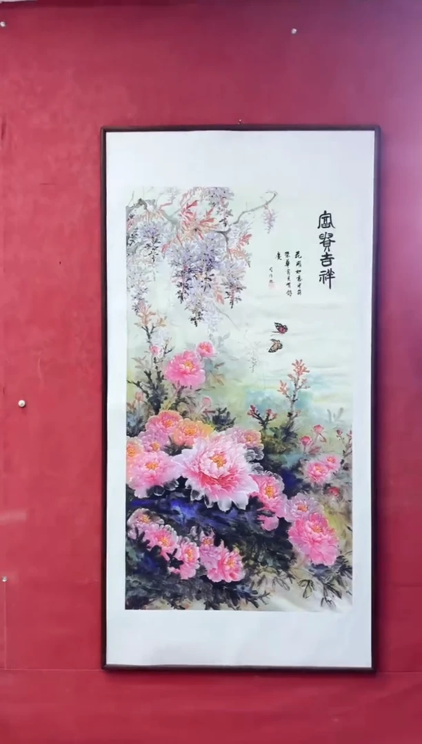 墨缘艺术阁字画链接085