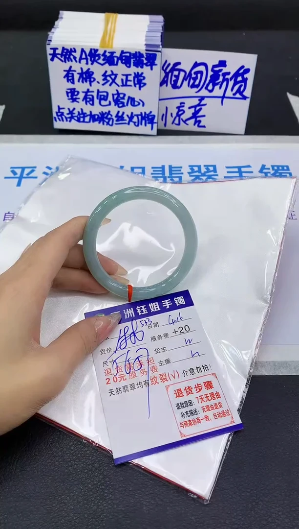 翡翠手镯未镶嵌1111111111